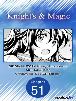 cover image of Knight's & Magic, Chapter 51